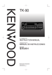 Kenwood TK-90 User's Manual