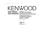 Kenwood KDC-M4524G User's Manual