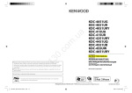 Kenwood KDC-4051UR User's Manual