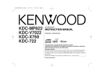 Kenwood eXcelon KDC-X769 User's Manual