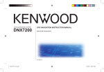 Kenwood DNX 7200 - GPS Navigation User's Manual
