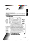 JVC LVT1099-001A User's Manual