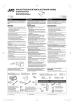 JVC KW-ADV794 Installation Manual