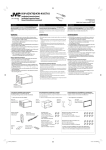 JVC KW-ADV790 Installation Manual