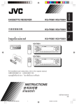 JVC KS-FX90 User's Manual