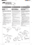 JVC KS-F190 Supplementary Manual