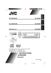 JVC KD-SX995 User's Manual