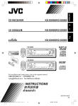 JVC KD-SX885 User's Manual