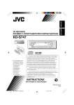 JVC KD-S747 User's Manual