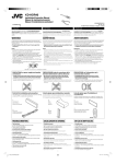 JVC KD-HDR40 User's Manual