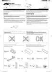 JVC KD-G827 User's Manual