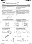 JVC KD-G527 User's Manual