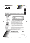 JVC KD-G507 User's Manual