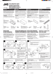 JVC KD-G501 User's Manual