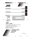 JVC KD-G205 User's Manual