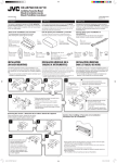 JVC KD-AR760 Installation Manual