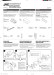 JVC KD-AR260 Installation Manual