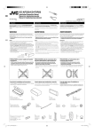 JVC KD-APD58 Installation Manual