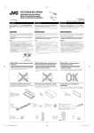 JVC KD-AHD39 Installation Manual