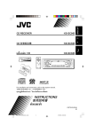 JVC GET0143-001A User's Manual