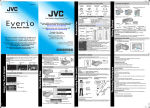 JVC EVERIO LYT2308-002A-M User's Manual