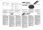 JVC CS-FX6902 Instruction Manual
