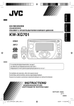 JVC KW-XG701 User's Manual