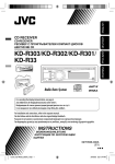 JVC KD-R33 User's Manual