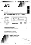 JVC KD-R301 User's Manual