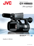 JVC Camcorder GY-HM600 User's Manual