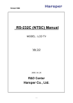 InFocus RS-232C User's Manual