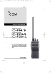 Icom iF14/S, User's Manual