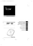 Icom AP-12 User's Manual