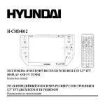 Hyundai H-CMD4012 User's Manual