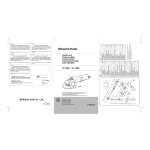 Humminbird G 12SE User's Manual