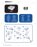 HP q5963a User's Manual