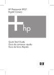 HP R927 Quick Start Manual