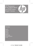 HP R742 Warranty Statement