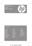 HP PhotoSmart E-Series User's Manual