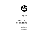 HP MP200 User's Manual