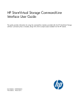 HP 2.0TB User's Manual