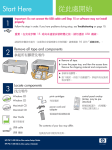 HP PSC 1400 User's Manual