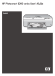 HP QV681US#ABA User's Manual