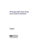 HP Deskjet 950C User's Manual