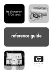 HP 7700 User's Manual