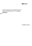 HP 04H8095 User's Manual