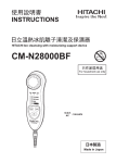 Hitachi KH-186B User's Manual