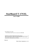 Hitachi Outboard Motor starboard User's Manual