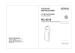Hitachi nc-5510 User's Manual