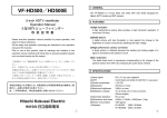 Hitachi HD500 User's Manual